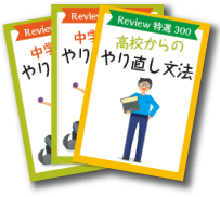 TOEFL book