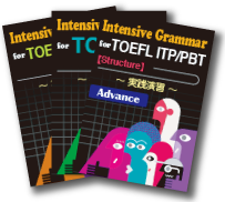 TOEFL book