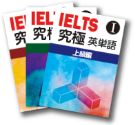 TOEFL book