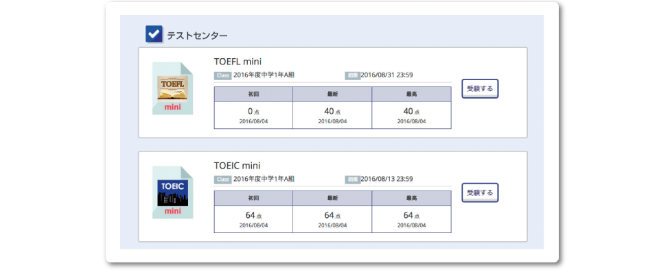 Test Bank