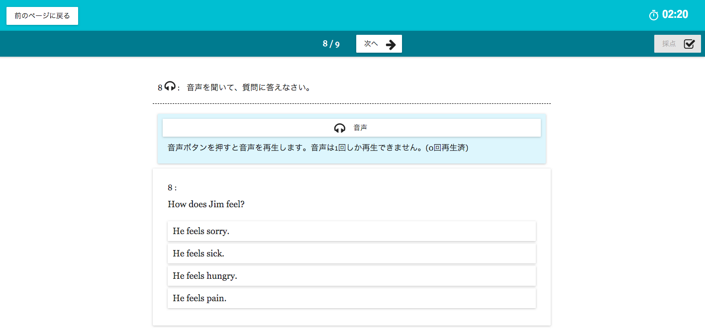 Key Expressions for Listening