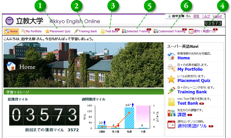 一般教養を英語んで学ぶ