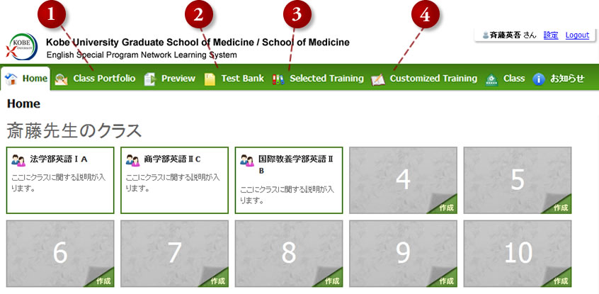 一般教養を英語んで学ぶ