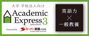 Academic Express3