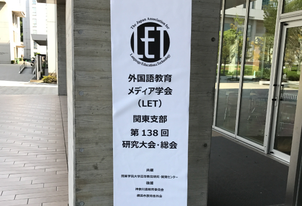 大会の様子