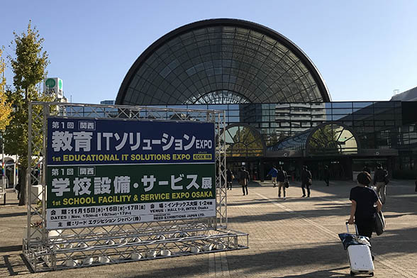 イベントの様子