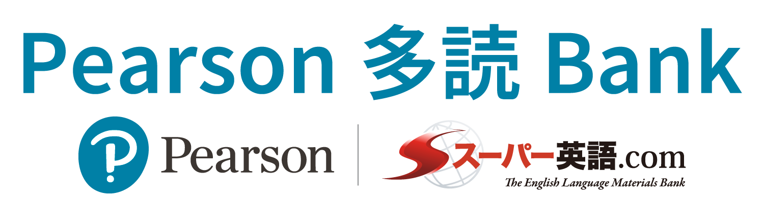Pearson多読Bank supereigo